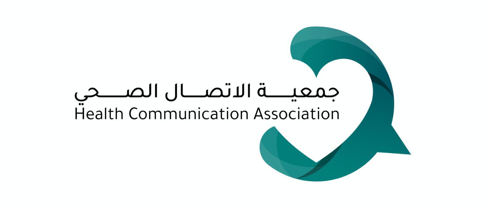 جمعية الاتصال الصحي